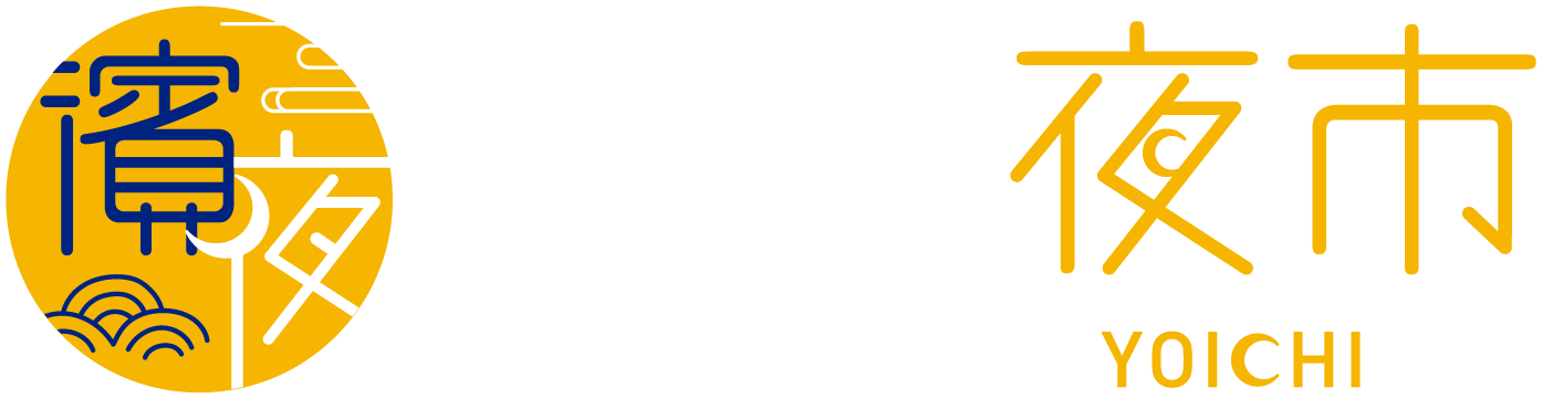 横浜夜市